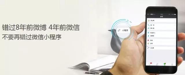 東莞微信小程序開(kāi)發(fā)定制 東莞微信小程序開(kāi)發(fā)定制