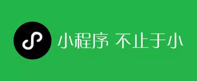 東莞微信小程序開(kāi)發(fā)定制 東莞微信小程序開(kāi)發(fā)定制